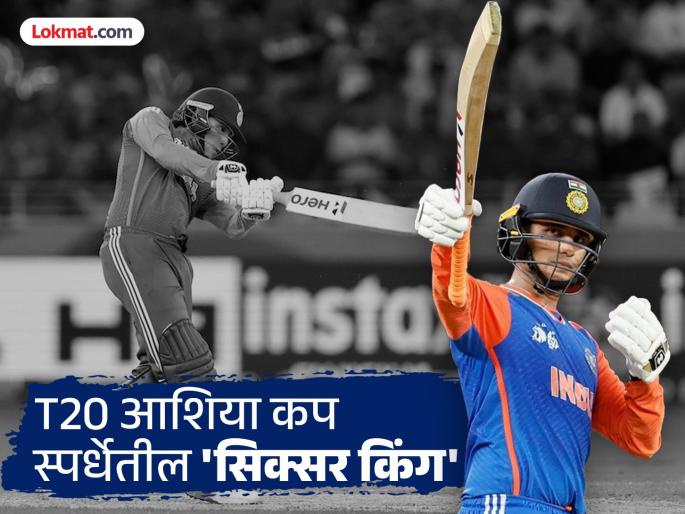 IND vs BAN Abhishek Sharma Overtake Rohit Sharma And Set Big Record With Most Sixes Mens T20 Asia Cup He Broke Rahmanullah Gurbaz Record | अभिषेकनं साधला मोठा डाव! आधी हिटमॅन रोहितला ओव्हरटेक केलं, मग गुरबाझचा विक्रमही मोडला