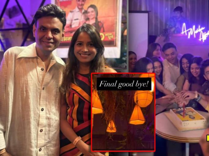 star pravah serial aboli gets off air after 4 years of entertainment | लोकप्रिय मालिका ४ वर्षांनी घेणार निरोप; कलाकारांची Wrap Up पार्टी , फोटो समोर star pravah serial aboli gets off air after 4 years of entertainment | लोकप्रिय मालिका ४ वर्षांनी घेणार निरोप; कलाकारांची Wrap Up पार्टी , फोटो समोर