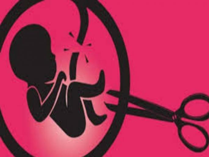 Aurangabad constitutes pregnancy diagnosis, illegal abortion center | औरंगाबाद बनतेय गर्भलिंग निदान, अवैध गर्भपाताचे केंद्र Aurangabad constitutes pregnancy diagnosis, illegal abortion center | औरंगाबाद बनतेय गर्भलिंग निदान, अवैध गर्भपाताचे केंद्र