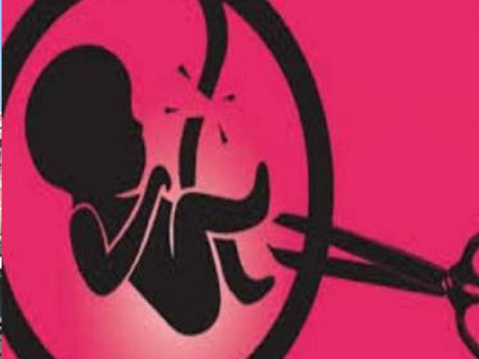 Despite repeated raids in Kolhapur district illegal abortion dens continue to operate | कोल्हापुरात अवैध गर्भपातात जुन्याच टोळ्या सक्रिय, शासकीय यंत्रणांच्या कार्यपद्धतीवर प्रश्न Despite repeated raids in Kolhapur district illegal abortion dens continue to operate | कोल्हापुरात अवैध गर्भपातात जुन्याच टोळ्या सक्रिय, शासकीय यंत्रणांच्या कार्यपद्धतीवर प्रश्न