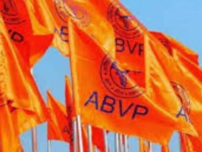 Akhil Bharatiya Vidyarthi Parishad convention begins in Sawantwadi today, office bearers arrive from Konkan region | सावंतवाडीत ‘अभाविप’चे आजपासून अधिवेशन, कोकण प्रांतातून पदाधिकारी दाखल Akhil Bharatiya Vidyarthi Parishad convention begins in Sawantwadi today, office bearers arrive from Konkan region | सावंतवाडीत ‘अभाविप’चे आजपासून अधिवेशन, कोकण प्रांतातून पदाधिकारी दाखल