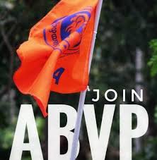 University should give guidelines for final year exams: Abhavip's demand | विद्यापीठाने अंतिम वर्ष परीक्षेबाबत दिशानिर्देश द्यावे : अभाविपची मागणी University should give guidelines for final year exams: Abhavip's demand | विद्यापीठाने अंतिम वर्ष परीक्षेबाबत दिशानिर्देश द्यावे : अभाविपची मागणी