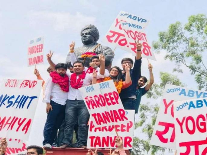 ABVP wins three out of the four posts in Delhi University Student Polls | दिल्ली विद्यापीठातील निवडणुकीत अभाविपचा दणदणीत विजय ABVP wins three out of the four posts in Delhi University Student Polls | दिल्ली विद्यापीठातील निवडणुकीत अभाविपचा दणदणीत विजय