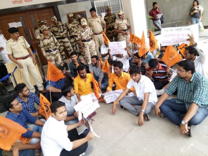 Movement for suspension of examination directors | परीक्षा संचालकांच्या हकालपट्टीसाठी अभाविपचे आंदोलन Movement for suspension of examination directors | परीक्षा संचालकांच्या हकालपट्टीसाठी अभाविपचे आंदोलन