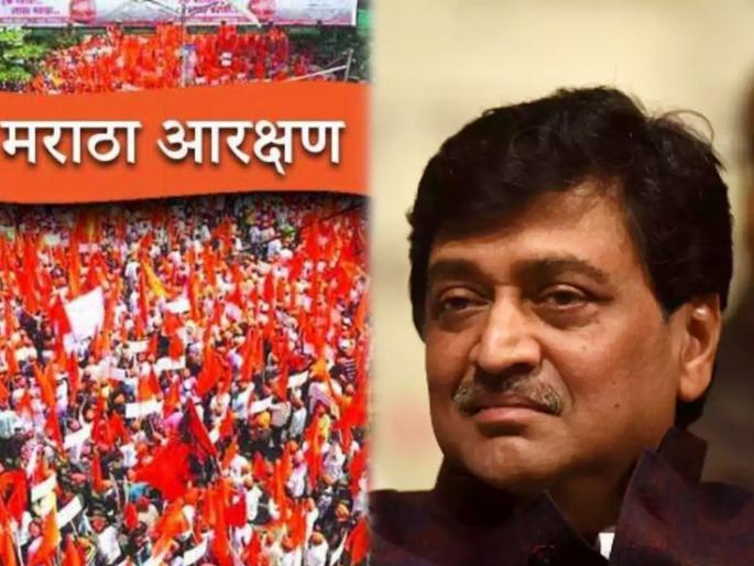 Center should relax 50% reservation limit !; Ashok Chavan called on the MPs | केंद्राने आरक्षणाची ५० टक्के मर्यादा शिथिल करावी!; अशोक चव्हाणांनी घेतली खासदारांची भेट Center should relax 50% reservation limit !; Ashok Chavan called on the MPs | केंद्राने आरक्षणाची ५० टक्के मर्यादा शिथिल करावी!; अशोक चव्हाणांनी घेतली खासदारांची भेट