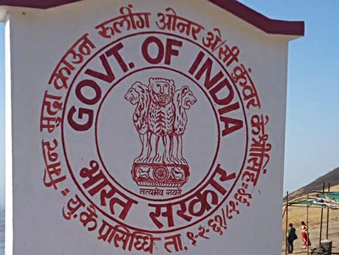 parallel government in tribal areas | ‘आगे-पीछे हमारी सरकार, यहाँ के हम हैं राजकुमार!’ आदिवासी भागात समांतर सरकार, मतदान काय, सर्वच अमान्य  parallel government in tribal areas | ‘आगे-पीछे हमारी सरकार, यहाँ के हम हैं राजकुमार!’ आदिवासी भागात समांतर सरकार, मतदान काय, सर्वच अमान्य