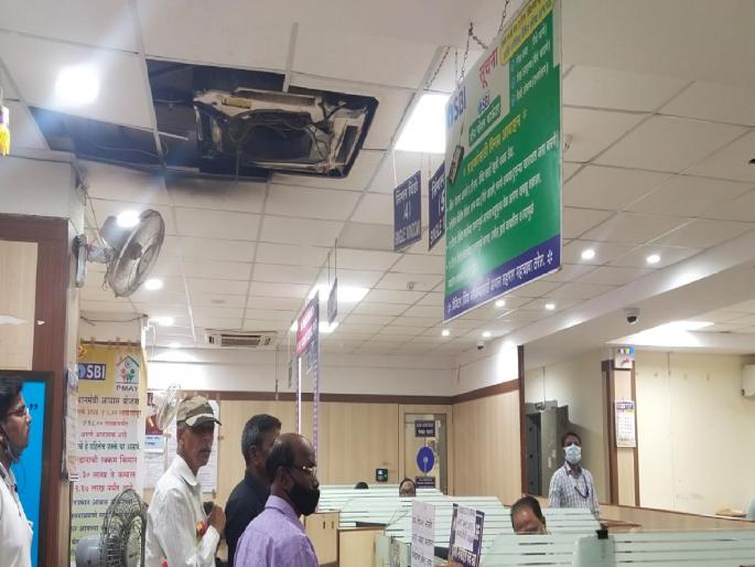 Fire at Kankavli State Bank possibility of fire due to short circuit | कणकवली स्टेट बँकेत लागली आग, शॉर्टसर्किटमुळे आग लागल्याची शक्यता Fire at Kankavli State Bank possibility of fire due to short circuit | कणकवली स्टेट बँकेत लागली आग, शॉर्टसर्किटमुळे आग लागल्याची शक्यता