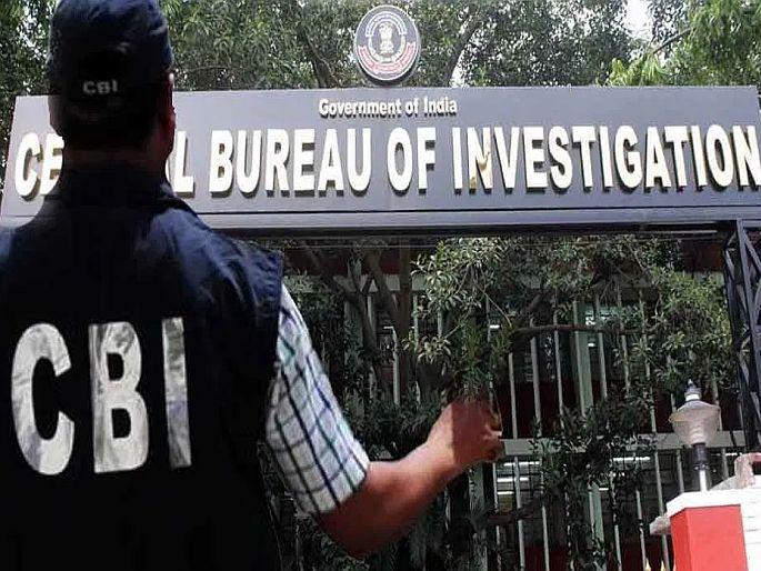 Editorial No access to CBI | अग्रलेख : सीबीआयला प्रवेशबंदी Editorial No access to CBI | अग्रलेख : सीबीआयला प्रवेशबंदी