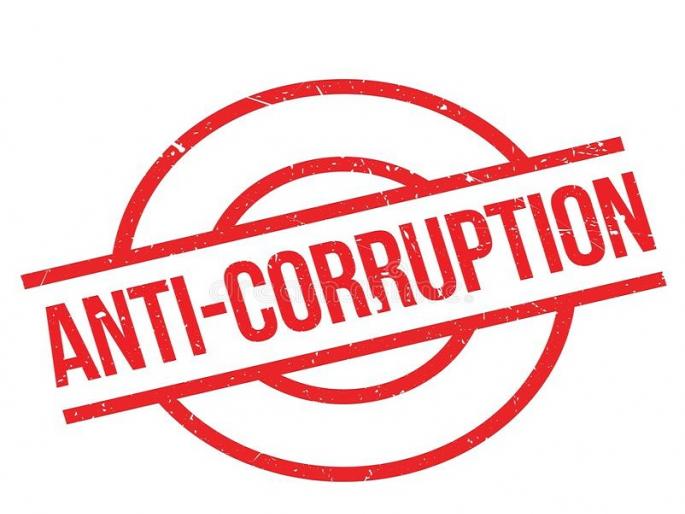 The secondary registrar in charge of soliciting bribes was caught by the ACB | लाच मागणारा प्रभारी दुय्यम निबंधक अडकला एसीबीच्या जाळ्यात The secondary registrar in charge of soliciting bribes was caught by the ACB | लाच मागणारा प्रभारी दुय्यम निबंधक अडकला एसीबीच्या जाळ्यात