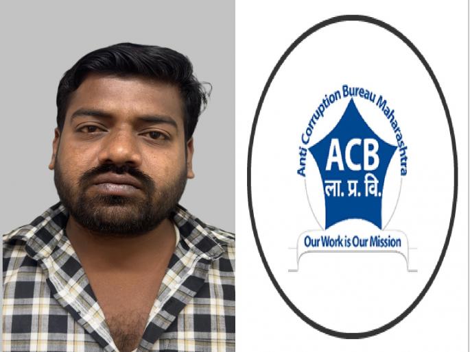 Man accused of molestation, says he will pay Rs 20,000! He says he will 'manage only the police', arrested by ACB | विनयभंगाच्या गुन्ह्यात साहेबांना बोलतो, २० हजार रुपये लागतील ! एसीबीकडून एकास अटक Man accused of molestation, says he will pay Rs 20,000! He says he will 'manage only the police', arrested by ACB | विनयभंगाच्या गुन्ह्यात साहेबांना बोलतो, २० हजार रुपये लागतील ! एसीबीकडून एकास अटक
