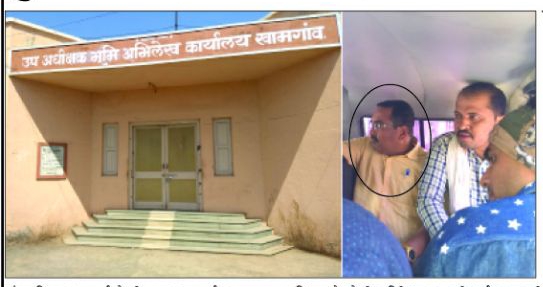 While taking a bribe of 20 thousand, Deputy Superintendent of land record arrested | २० हजाराची लाच घेताना भुमिअभिलेख विभागाच्या उपअधिक्षकास अटक While taking a bribe of 20 thousand, Deputy Superintendent of land record arrested | २० हजाराची लाच घेताना भुमिअभिलेख विभागाच्या उपअधिक्षकास अटक
