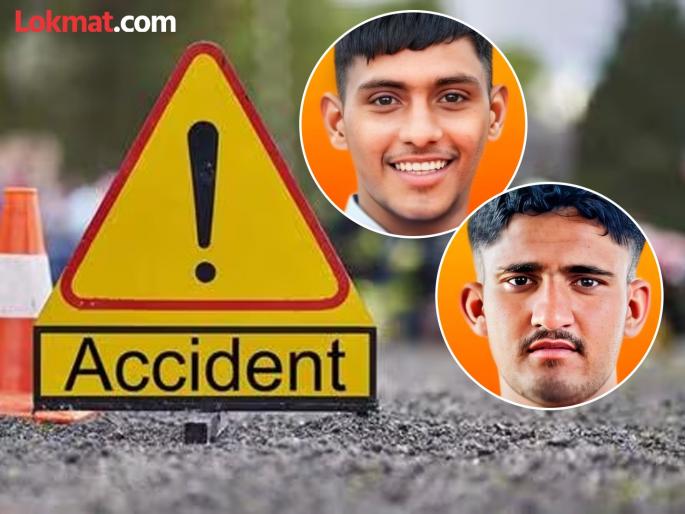 pune news terrible accident while returning from Narayanpur Devdarshan; Two youths from Talegaon Dhamdhere died | नारायणपूर देवदर्शनावरून परतताना भीषण अपघात; तळेगाव ढमढेरेतील दोन युवकांचा मृत्यू pune news terrible accident while returning from Narayanpur Devdarshan; Two youths from Talegaon Dhamdhere died | नारायणपूर देवदर्शनावरून परतताना भीषण अपघात; तळेगाव ढमढेरेतील दोन युवकांचा मृत्यू