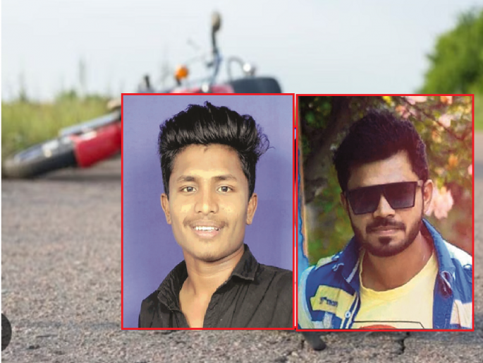 Two youths died in a collision between two bikes, two seriously on Vaijapur- Gangapur road | वेगाने जीव गेला! दोन दुचाकींच्या धडकेत दोन तरुणांचा मृत्यू, दोघे गंभीर