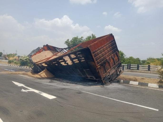 The speeding truck hit the divider and got burnt | भरधाव ट्रक दुभाजकास धडकून जळून खाक The speeding truck hit the divider and got burnt | भरधाव ट्रक दुभाजकास धडकून जळून खाक