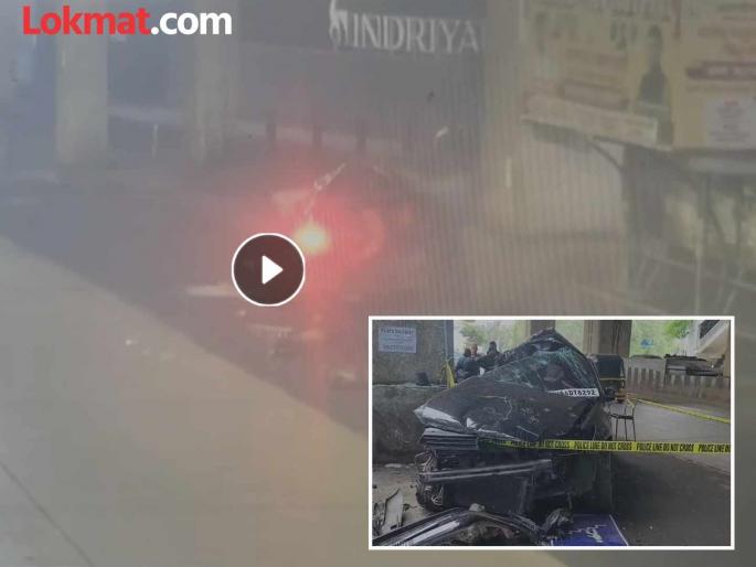 pune news horrific car accident in Koregaon Park area two youths die on the spot | Video : बंडगार्डन मेट्रो स्टेशनखाली नियंत्रण सुटल्याने भरधाव कार आदळली मेट्रोच्या खांबाला; तीन तरुणांचा मृत्यू pune news horrific car accident in Koregaon Park area two youths die on the spot | Video : बंडगार्डन मेट्रो स्टेशनखाली नियंत्रण सुटल्याने भरधाव कार आदळली मेट्रोच्या खांबाला; तीन तरुणांचा मृत्यू