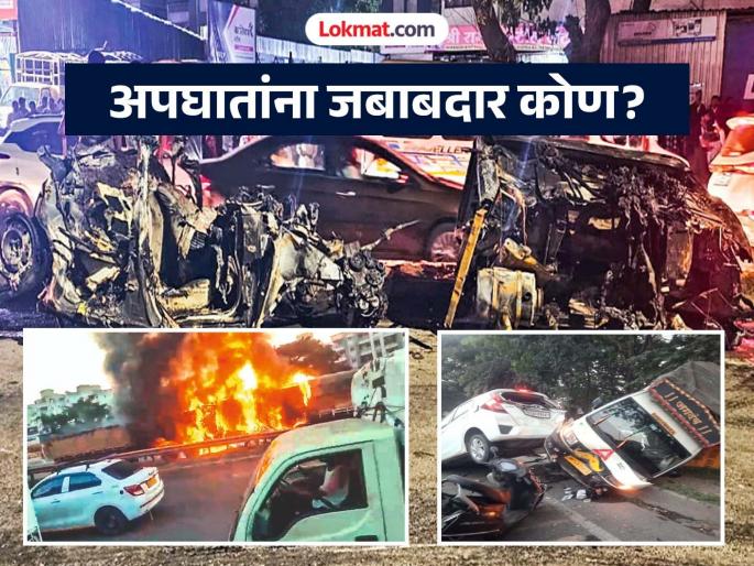 navle bridge accident are the measures ineffective who is responsible for the accidents | Navale Bridge Accident : उपाययोजना कुचकामी ठरतायत का? अपघातांना जबाबदार कोण? navle bridge accident are the measures ineffective who is responsible for the accidents | Navale Bridge Accident : उपाययोजना कुचकामी ठरतायत का? अपघातांना जबाबदार कोण?