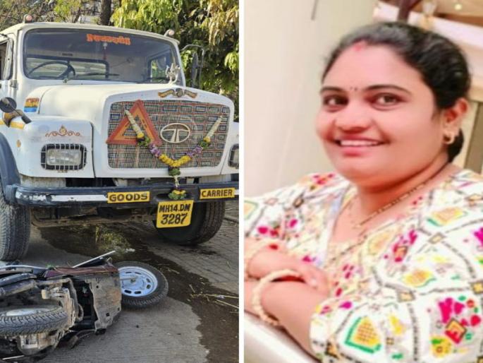 Unfortunate death of woman after wheel of dumper ran over her head; Events in Alandi | डंपरचे चाक डोक्यावरून गेल्याने महिलेचा दुर्दैवी मृत्यू; आळंदीतील घटना Unfortunate death of woman after wheel of dumper ran over her head; Events in Alandi | डंपरचे चाक डोक्यावरून गेल्याने महिलेचा दुर्दैवी मृत्यू; आळंदीतील घटना