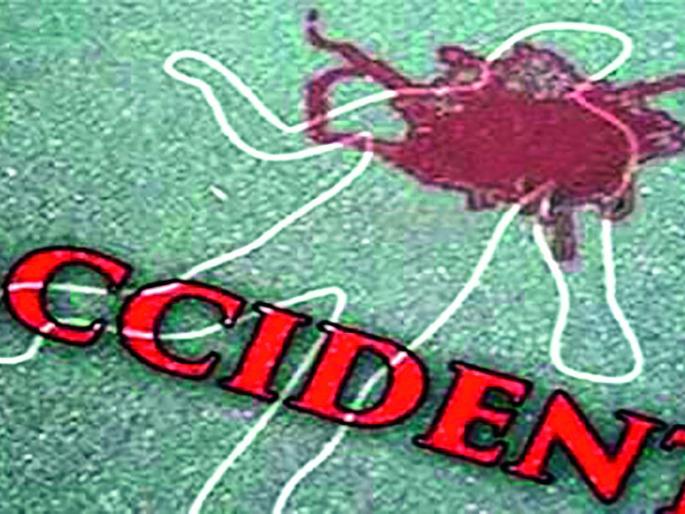 two killed in four accidents in Pimpri: two seriously injured | पिंपरीत चार अपघातात दोघांचा मृत्यू : दोघे गंभीर जखमी two killed in four accidents in Pimpri: two seriously injured | पिंपरीत चार अपघातात दोघांचा मृत्यू : दोघे गंभीर जखमी