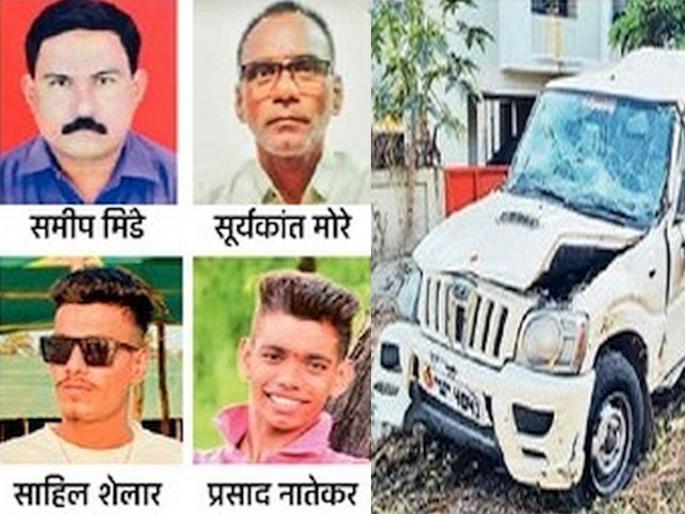 Four killed in collision with speeding towing van, accident in Mahad; condition of two critical | भरधाव टोइंग व्हॅनच्या धडकेत चार ठार, महाडमधील दुर्घटना; दोघांची प्रकृती चिंताजनक Four killed in collision with speeding towing van, accident in Mahad; condition of two critical | भरधाव टोइंग व्हॅनच्या धडकेत चार ठार, महाडमधील दुर्घटना; दोघांची प्रकृती चिंताजनक