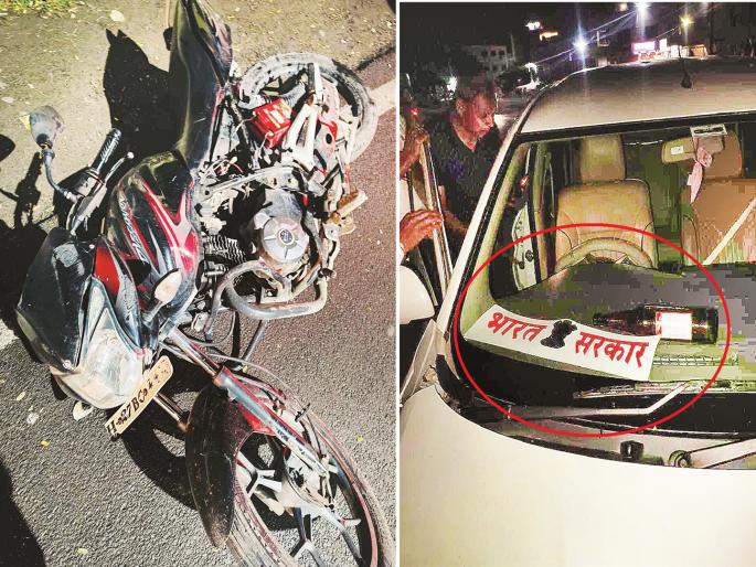 Two accidents near Chhatrapati Sambhajinagar at night; In one, a two-wheeler rider was killed, in the other, two cars collided | छत्रपती संभाजीनगरजवळ रात्री दोन अपघात; एकात दुचाकीस्वार ठार, दुसऱ्यात दोन कारची धडक Two accidents near Chhatrapati Sambhajinagar at night; In one, a two-wheeler rider was killed, in the other, two cars collided | छत्रपती संभाजीनगरजवळ रात्री दोन अपघात; एकात दुचाकीस्वार ठार, दुसऱ्यात दोन कारची धडक