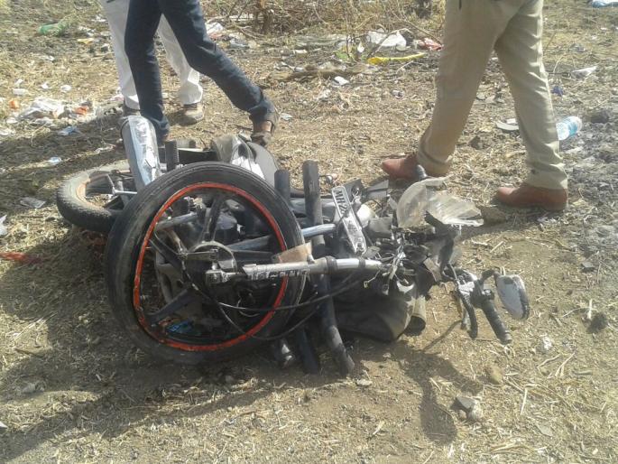 Akola-Akot Road: Two killed in an accident | अकोला-अकोट मार्गावर अज्ञात वाहनाची दूचाकीस धडक; दोन ठार Akola-Akot Road: Two killed in an accident | अकोला-अकोट मार्गावर अज्ञात वाहनाची दूचाकीस धडक; दोन ठार