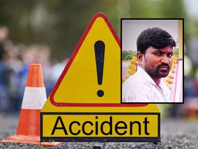 The driver lost control and one lost his life; Under the eyes of his wife, the tempo passed from the body of the young man | चालकाचा ताबा सुटला अन् एकाचा जीव गेला; पत्नीच्या डोळ्यादेखत तरुणाच्या अंगावरून गेला टेम्पो The driver lost control and one lost his life; Under the eyes of his wife, the tempo passed from the body of the young man | चालकाचा ताबा सुटला अन् एकाचा जीव गेला; पत्नीच्या डोळ्यादेखत तरुणाच्या अंगावरून गेला टेम्पो