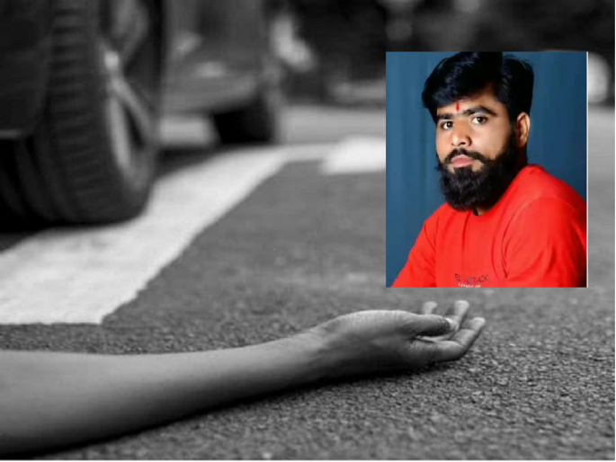 A young bike rider returning to the village was crushed by a speeding truck | गावाकडे परतणाऱ्या दुचाकीस्वार तरुणास भरधाव ट्रकने चिरडले A young bike rider returning to the village was crushed by a speeding truck | गावाकडे परतणाऱ्या दुचाकीस्वार तरुणास भरधाव ट्रकने चिरडले
