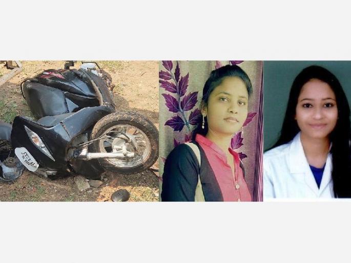 two women was crushed by a speeding vehicle in sakoli tehsil | विवाहितेसह तरुणीला भरधाव वाहनाने चिरडले; माेहघाटा जंगलातील घटना two women was crushed by a speeding vehicle in sakoli tehsil | विवाहितेसह तरुणीला भरधाव वाहनाने चिरडले; माेहघाटा जंगलातील घटना