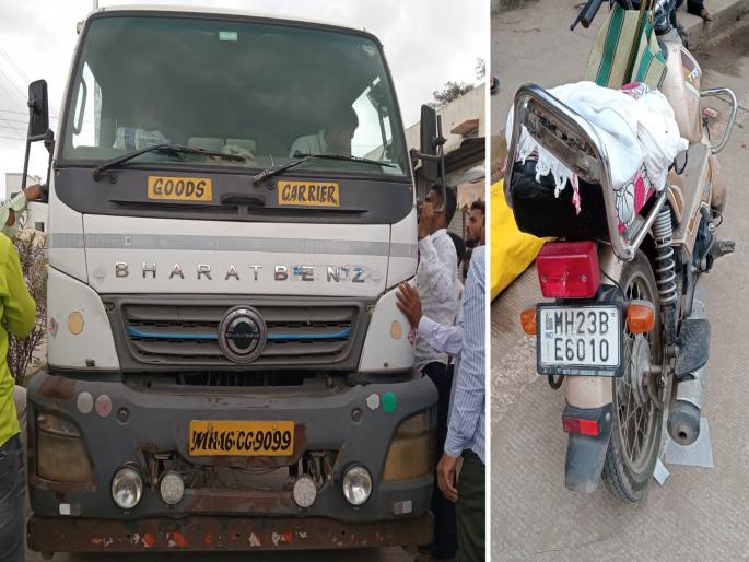 The wife was crushed under the tire after the tanker hit the bike, the husband was seriously injured | दवाखान्यातून परतताना टँकरचा दुचाकीला धक्का; आजारी पत्नीचा चिरडून मृत्यू, पती जखमी The wife was crushed under the tire after the tanker hit the bike, the husband was seriously injured | दवाखान्यातून परतताना टँकरचा दुचाकीला धक्का; आजारी पत्नीचा चिरडून मृत्यू, पती जखमी