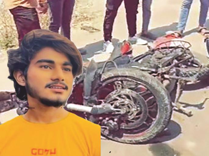 Student on way to exam dies after being hit by pickup van; friend seriously injured | परीक्षेला जाणाऱ्या विद्यार्थ्याचा पिकअप व्हॅनला धडकून मृत्यू; मित्र गंभीर जखमी Student on way to exam dies after being hit by pickup van; friend seriously injured | परीक्षेला जाणाऱ्या विद्यार्थ्याचा पिकअप व्हॅनला धडकून मृत्यू; मित्र गंभीर जखमी