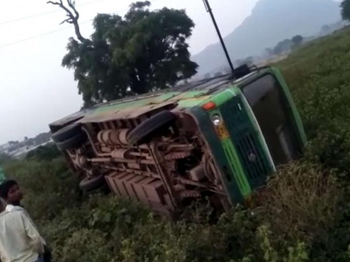 20 passengers injured in Bus accident | रस्त्यावरील खड्डे चुकवताना बस उलटली, 20 प्रवासी जखमी 20 passengers injured in Bus accident | रस्त्यावरील खड्डे चुकवताना बस उलटली, 20 प्रवासी जखमी