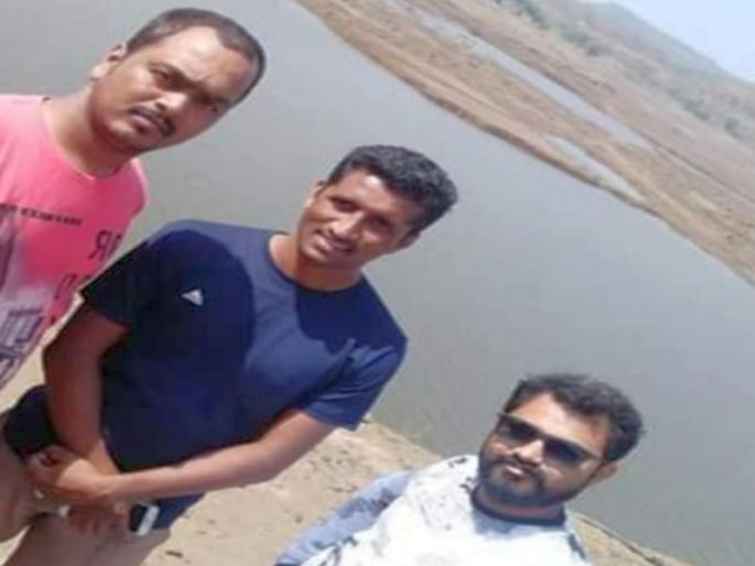 Three young men killed: The urge to swim in the dam was on | धरणात पोहणाऱ्या पोलिसासह दोघा मित्रांचा बुडून मृत्यू Three young men killed: The urge to swim in the dam was on | धरणात पोहणाऱ्या पोलिसासह दोघा मित्रांचा बुडून मृत्यू