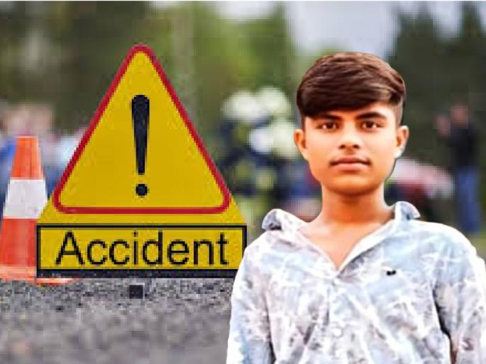 Nanded-Latur Highway Accident: Dreams remain unfulfilled! 10th Standard Student Killed in Truck-Bike Collision | स्वप्न राहिले अधुरे! परीक्षा सुरू असतानाच नांदेड-लातूर हायवेवर दहावीच्या विद्यार्थ्याचा अंत Nanded-Latur Highway Accident: Dreams remain unfulfilled! 10th Standard Student Killed in Truck-Bike Collision | स्वप्न राहिले अधुरे! परीक्षा सुरू असतानाच नांदेड-लातूर हायवेवर दहावीच्या विद्यार्थ्याचा अंत