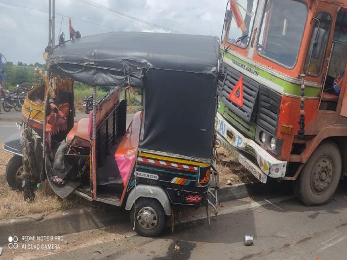 A truck collided with an auto while returning from Devdarshan, four members of the same family died | देवदर्शन करुन परतताना ऑटोला ट्रकची धडक, एकाच कुटूंबातील चौघांचा मृत्यू