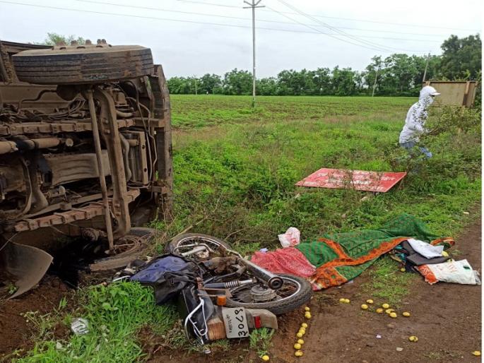The speedy truck crushed the couple on the bike; Husband killed on the spot | भरधाव ट्रकने दुचाकीवरील दांपत्यास उडवले; पती जागीच ठार The speedy truck crushed the couple on the bike; Husband killed on the spot | भरधाव ट्रकने दुचाकीवरील दांपत्यास उडवले; पती जागीच ठार