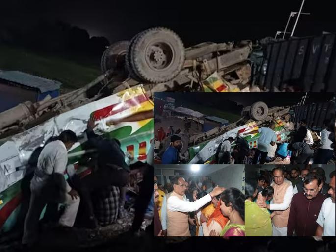 Terrible accident in Madhya Pradesh, truck turns into kaal, collides with three buses, 13 killed, 50 injured | मध्य प्रदेशमध्ये भीषण अपघात, ट्रक बनला काळ, तीन बसना मारली टक्कर, १३ जणांचा मृत्यू, ५० जखमी Terrible accident in Madhya Pradesh, truck turns into kaal, collides with three buses, 13 killed, 50 injured | मध्य प्रदेशमध्ये भीषण अपघात, ट्रक बनला काळ, तीन बसना मारली टक्कर, १३ जणांचा मृत्यू, ५० जखमी