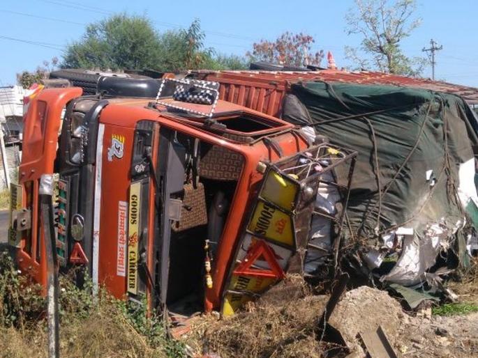 Truck reversed near Kuki ghat in Washim district; One killed, two injured | वाशिम जिल्ह्यातील कुकसा फाट्याजवळ ट्रक उलटला; एक ठार, दोन जखमी Truck reversed near Kuki ghat in Washim district; One killed, two injured | वाशिम जिल्ह्यातील कुकसा फाट्याजवळ ट्रक उलटला; एक ठार, दोन जखमी
