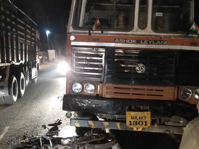 Bapleka dies after being hit by a truck | भरधाव ट्रकच्या धडकेने बापलेकाचा मृत्यू Bapleka dies after being hit by a truck | भरधाव ट्रकच्या धडकेने बापलेकाचा मृत्यू