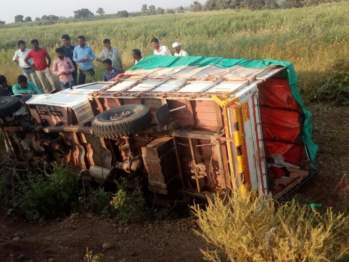 Accident of the devotees who return to visit | दर्शन घेऊन परतणा-या भाविकांच्या वाहनाला अपघात Accident of the devotees who return to visit | दर्शन घेऊन परतणा-या भाविकांच्या वाहनाला अपघात