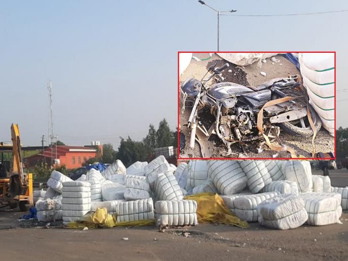 The container overturned after the bike was blown up; A man on a two-wheeler died after being crushed under cotton bales | दुचाकीला उडवल्यानंतर कंटेनर उलटले; कापसाच्या गाठी खाली दबून दुचाकीवरील एकाचा मृत्यू The container overturned after the bike was blown up; A man on a two-wheeler died after being crushed under cotton bales | दुचाकीला उडवल्यानंतर कंटेनर उलटले; कापसाच्या गाठी खाली दबून दुचाकीवरील एकाचा मृत्यू