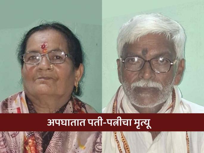 A couple riding a bike died on the spot after being hit by a speeding truck Incident on Kohmara-Vadsa road | भरधाव ट्रकच्या धडकेत दुचाकीस्वार पती-पत्नी जागीच ठार; कोहमारा-वडसा मार्गावरील घटना A couple riding a bike died on the spot after being hit by a speeding truck Incident on Kohmara-Vadsa road | भरधाव ट्रकच्या धडकेत दुचाकीस्वार पती-पत्नी जागीच ठार; कोहमारा-वडसा मार्गावरील घटना