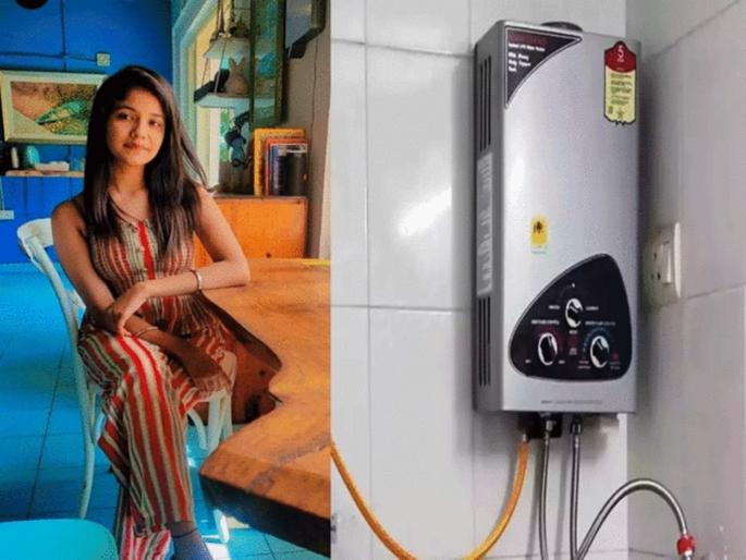 College girl dies while taking bath due to leaking gas geyser | तरुणी अंघोळीसाठी बाथरुममध्ये जाताच घडलं भयंकर; गॅस गिजरने केला घात College girl dies while taking bath due to leaking gas geyser | तरुणी अंघोळीसाठी बाथरुममध्ये जाताच घडलं भयंकर; गॅस गिजरने केला घात
