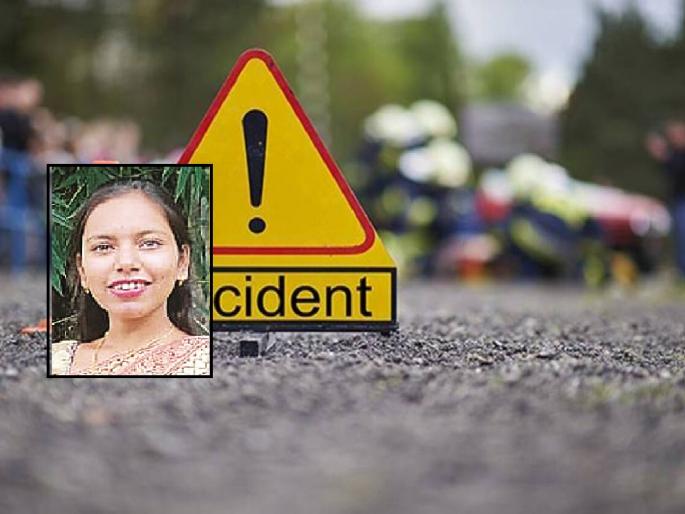 A college student died after the wheel of a city bus ran over her head | बसचे चाक डोक्यावरुन गेले, महाविद्यालयीन विद्यार्थीनीचा मृत्यू A college student died after the wheel of a city bus ran over her head | बसचे चाक डोक्यावरुन गेले, महाविद्यालयीन विद्यार्थीनीचा मृत्यू