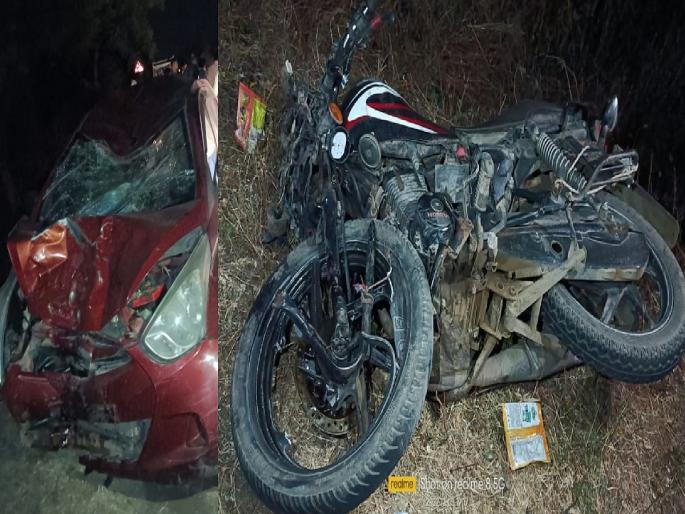 two friends died in road accident as speeding car collided with a two wheeler | मित्रांवर काळाचा घाला; भरधाव कार दुचाकीवर धडकली, दोघांचा जागीच मृत्यू two friends died in road accident as speeding car collided with a two wheeler | मित्रांवर काळाचा घाला; भरधाव कार दुचाकीवर धडकली, दोघांचा जागीच मृत्यू