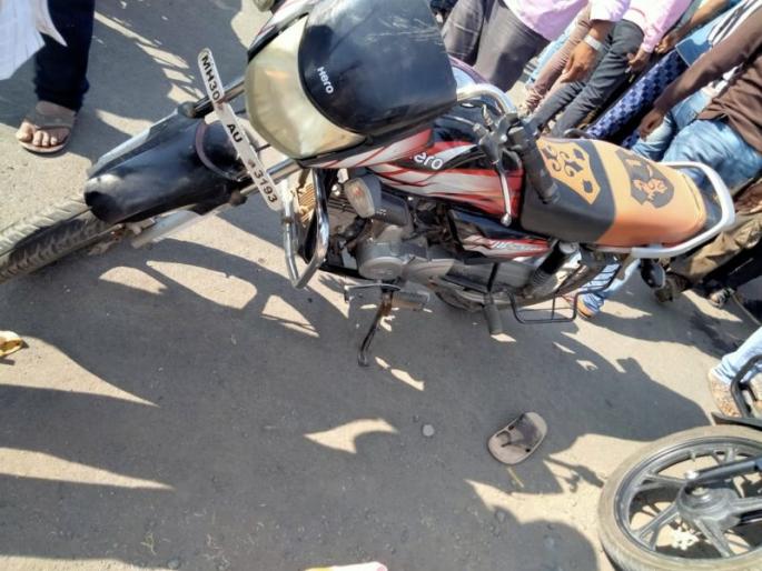 One killed, one seriously injured in two accidents | दोन अपघातात एक ठार, एक गंभीर जखमी One killed, one seriously injured in two accidents | दोन अपघातात एक ठार, एक गंभीर जखमी