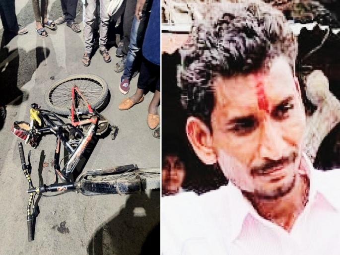 Unfortunate! Father dies in an accident before daughter's marriage | अवजड वाहतुकीचा बळी! घरात मुलीच्या लग्नाची लगबग सुरु असताना पित्याचा अपघातात मृत्यू Unfortunate! Father dies in an accident before daughter's marriage | अवजड वाहतुकीचा बळी! घरात मुलीच्या लग्नाची लगबग सुरु असताना पित्याचा अपघातात मृत्यू