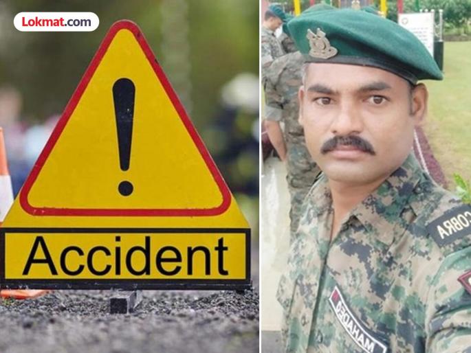 Accident CRPF jawan on leave dies after being hit by speeding vehicle while crossing road | रस्ता ओलांडताना वेगवान वाहनाची धडक;सुट्टीवर आलेल्या सीआरपीएफ जवानाचा अपघाती मृत्यू Accident CRPF jawan on leave dies after being hit by speeding vehicle while crossing road | रस्ता ओलांडताना वेगवान वाहनाची धडक;सुट्टीवर आलेल्या सीआरपीएफ जवानाचा अपघाती मृत्यू