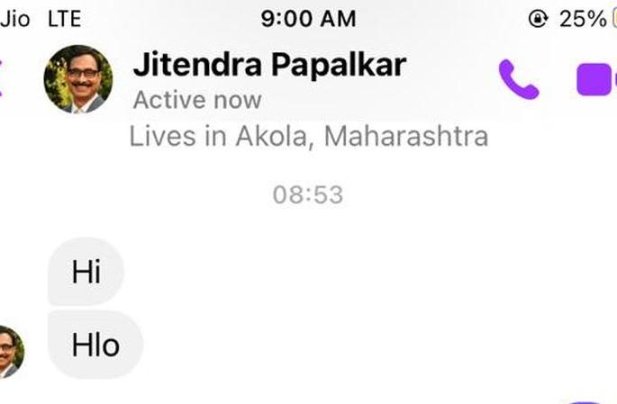 Demand for money by opening fake Facebook account of Akola District Collector | Cyber Crime : अकोला जिल्हाधिकाऱ्यांचे बनावट फेसबुक अकाउंट उघडून पैशांची मागणी
