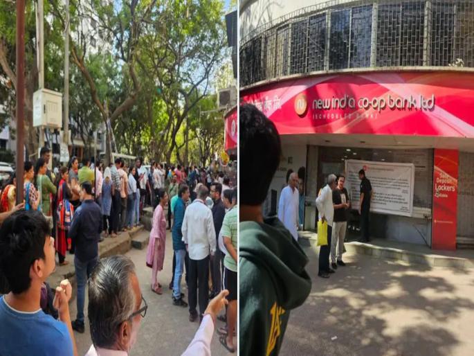 My monthly salary is deposited in the bank. If I don't get this money now, then why should I commit suicide - Kishar Parab, an account holder of New India Bank | ...तर आम्ही आत्महत्या करायची का?; बँकेत पगार जमा होणाऱ्या कर्मचाऱ्याची व्यथा My monthly salary is deposited in the bank. If I don't get this money now, then why should I commit suicide - Kishar Parab, an account holder of New India Bank | ...तर आम्ही आत्महत्या करायची का?; बँकेत पगार जमा होणाऱ्या कर्मचाऱ्याची व्यथा