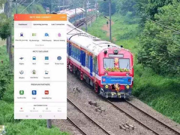 Every time you get a confirmed train ticket; Follow These Simple Steps | प्रत्येकवेळी तुम्हाला मिळेल रेल्वेचं कन्फर्म तिकीट; फक्त वापरा 'ही' टेक्निक Every time you get a confirmed train ticket; Follow These Simple Steps | प्रत्येकवेळी तुम्हाला मिळेल रेल्वेचं कन्फर्म तिकीट; फक्त वापरा 'ही' टेक्निक
